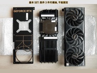 ASUS RTX 4080 SUPER ProArt 華碩創藝國度 | 散熱器散件 (冇盒冇 PCB)