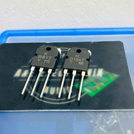 (1set)TANCETOR B817 D1047 Original