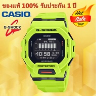 (รับประกัน 1 ปี) Casioนาฬิกาคาสิโอของแท้ G-SHOCK CMGประกันภัย 1 ปีรุ่นGBD-200-9นาฬิกาผู้ชาย