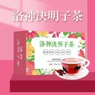 Support Goddess Tea Roselle Light Posture Tea Lotus Leaf Tea Cassia Seed Tea Rose Eggplant Tea 9.29