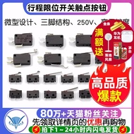 Stroke Limit Switch Contact Button Button KW11-3Z KW12 Micro Switch Small Straight Handle Tripod 5A2