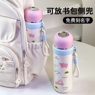 Elementary School Students Thermos Cup Female 2024 New Style Water Cup School Dedicated School Bag C