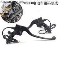 Calf Electric Vehicle G0/G1/G2/G3/F0/C0/F2 Drum Brake Lever Handle Brake Handle Mirror Holder Assemb