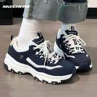 Skechers | Breathable Dad Shoes
