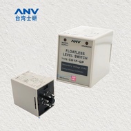 Shiyan ANV C61FGP Liquid Level Controller C61F-GPH High Sensitivity C61F-GP-N 11 Pins