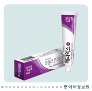 GC綠十字-Peridex 口內膏