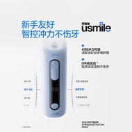 usmile Smile Plus Teeth Flosser C20Portable home dental cleaner, water flosser, teeth cleaning oral 