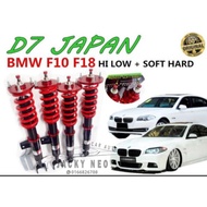 D7 JPN Adjustable Hi Low Soft Hard Utk BMW F10/F18