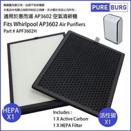 淨博 - 一組兩件【適用於 惠而浦 Whirlpool AP3602】空氣清新機HEPA濾網+活性碳濾網濾芯 APF3602H
