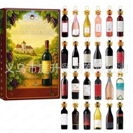 Wine Advent Calendar 2025 Christmas Blind Box