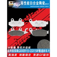 Rc rcb brake Suitable for GIXXER155 GSX150F Front Rear brake Pad Cool GL150 Alloy Wear-Resistant Dis