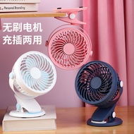 Charging Fan usb Clip Fan Baby Stroller Clip Fan Mini Silent Desktop Student Mini Fan