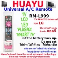 รีโมท รวมรุ่นทีวี  LG RM-L999+1 HUAYU REMOTE CONTROL ใช้ได้กับทีวี  ( มีบริการเก็บเงินปลายทาง)-Home.Remote.BKK.Shop.No.1