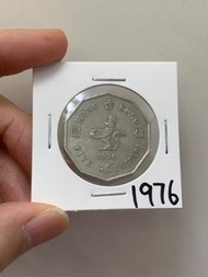 （1976年伍圓）香港硬幣 英女皇伊利沙伯二世 1976年十角形五元Government of Hong Kong Queen Elizabeth ll 1976 $5