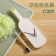Cabbage Grater Multifunctional Vegetable Salad Cabbage Purple Kale Grater Cabbage Cucumber Slicer Gr