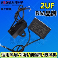 [Kaitoda Electronics] High-Quality Electric Fan Start Capacitor 400V 2UF