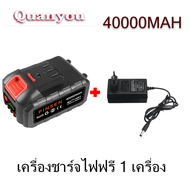 แบตสว่านไร้สาย แบตเครื่องตัดหญ้า แบตเตอรี่เลื่อยไฟฟ้า แบตเตอรี่บล็อกไฟฟ้า แบตเลื่อยไฟฟ้าไร้สาย เหมาะสําหรับเครื่องจักรทุกชนิด