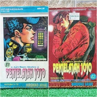 『 PRELOVED 』Komik Penjelajah Jojo (Comic house) Karya Hirohiko Araki Jojo Bizzare Adventure Manga Co