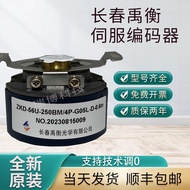 Changchun Yuheng Servo Rotating Encoder ZKD-56V-250BM-G05L-D-0.4m Support Technology Adjustment 0