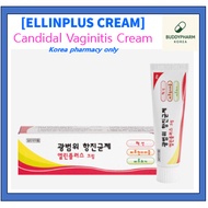 [Ellinplus Cream (20g)] treating Candidal vaginitis from korea pharmacy Canemazole Reduce Itching, M