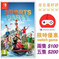 [GAMESTATION] Switch Sport Party 運動派對 Sports Party