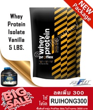 🚩 proflex whey protein isoIate โปรเฟล็ก เวย์โปรตีน ไอโซเลต รส วานิลา 5 ปอนด์ สร้างกล้ามเนื้อ กระชับร