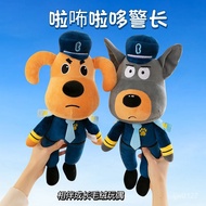 Cross-Border Doll Sheriff Labrador Cute Doberman Plush Play~With Adventure Series Catch HK5K