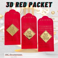 8PCS 3D 福 Long Chinese Red Envelope Red Packet Ang Pao 红包封 REV-HOCK