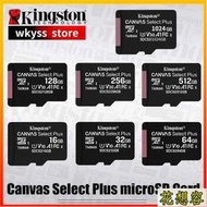 公司貨免運 金士頓新存儲卡 Kingston SD卡 記憶卡 64G 128G 256G 512G 1024G 終身保