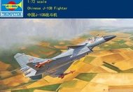 FT002 TRUMPETER 01651 1 72 CHINESE J 10B FIGHTER