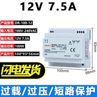 Mingwei EDR/NDR 24V Switch Power Supply 220V to 12V DC Track Module 120W ปุ่มควบคุมไฟฟ้าแบบติดราง แห