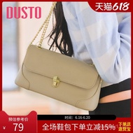DUSTO Crossbody Bag for Women2023New Summer Single Shoulder Crossbody Fashion Trendy Stylish Bag DF2