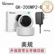 sonoff gk-200mp2-b wifi智能攝像頭監控攝像機app控制美規