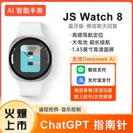 JS watch8 Bluetooth Call Watch Weather Music Heart Rate Blood Pressure Blood Oxygen Sleep Pedometer 
