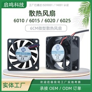 6010 Cooling Fan 6015,6020,6025PWM Mechanical Equipment Temperature Control Cooler Fan