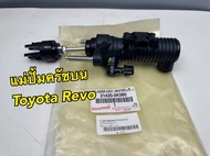 แม่ปั้มครัชบน(ไฟฟ้า) TOYOTA แท้ REVO 2016-2019 TOP รหัสสินค้า 31420-0K060