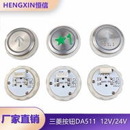 Mitsubishi Elevator Accessories Lingyun 2 DA511 G01 Elevator Button MTD511 Switch Door Digital Arrow