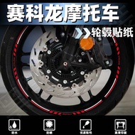 Applicable to SEKELON RC250 401 RZ3S wheel hub sticker modified wheel rim reflective sticker decorative decalljwwww.th20240421141527