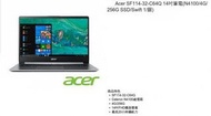 ACER 宏碁 Swift 1 SF114-32-C64Q 14吋 筆電 N4100/4G/256G 銀 售:5500
