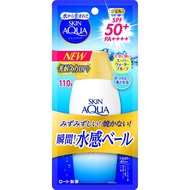 Skin Aqua 超級潤濕防曬凝膠 ＜瓶裝＞SPF50+/PA++++ 110g