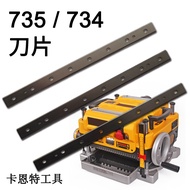 DW735/734/733 Planer Keluli Kelajuan Tinggi Kerja Kayu Jenama Baru Double Edge Sesuai untuk DeWalt P