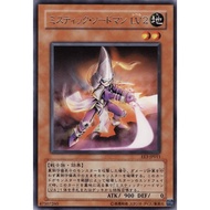 Mystic Swordsman LV2 - EE3-JP011 (R) (Japanese) | Yu-Gi-Oh Trading Card Game | OCG