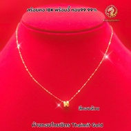 สร้อยคอ18K จี้ตัว H จี้แฟชั่น น้ำหนัก 0.30-0.40 กรัม จี้ ทองคำ 99.99% 0.1 ทองแท้ทั้งเส้น ขายได้ มีใบ