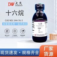 Tianjin Damao Hexane Positive Hexane Hexane Color Spectrum Pure HPLC Spectrum Analysis Use 100ml