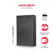 SBH - Samu Giken Hepa Filter Home Air Purifier for Model: AP661