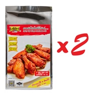 โลโบ ผงหมักไก่สไปซี่บิ๊กวิงก์ 500 กรัม (แพ็ค 2 ชิ้น)