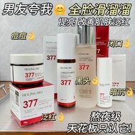 Preferred Ready Stock#补水保湿减黄提亮紧致嫩肤精华2603DAILY