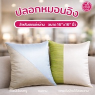 Cushion Cover Size 16"x16" Stylish Design Classic Modern Etc.