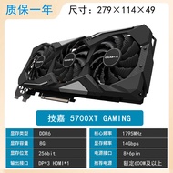 Quality Assurance One Year Disassembly RX5700XT 8G Dylan Sapphire Scenery 5600XT 6G Independent Disp