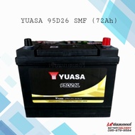 YUASA battery รุ่น 95D26L แบตเตอรี่รถยนต์ แบตรถเก๋ง แบตกระบะ ใส่รถไถนาได้ทุกรุ่น
